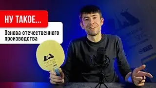 ОБЗОР на TTS PALACE BRIDGE