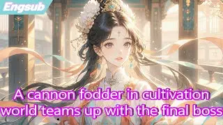 A cannon fodder in cultivation world teams up with the final boss and accidentally falls in love!