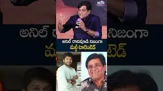 Actor Ali Full Speech at Sampradayini Suppini Suddapoosani Trailer Launch