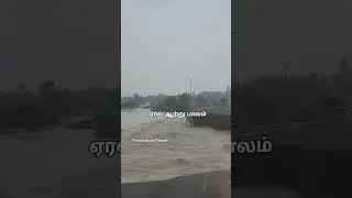 #thoothukudi  #flood #shorts #shortsvideo