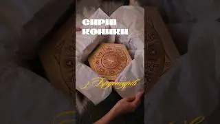 Сирні коники з Брустурів від пані Марії Гасюк