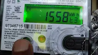 KSEB Meter Reading And Bill Calculation | KSEB മീറ്റർ റീഡിങ് എടുത്ത് ബിൽ കാൽക്കുലേറ്റ് ചെയ്യാം