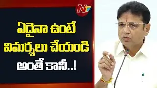 Minister Sridhar Babu On Yadadri Power Plant | NTV Telugu