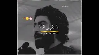 Muner jan Buneri|| status