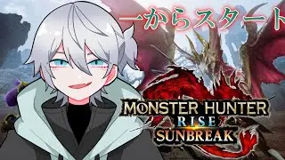 【 モンハンサンブレイク 】steam版/ストーリー終わったので素材集めします。手伝ってくれる方募集します