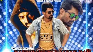 Nandamuri Kalyan Ram ISM Movie Teaser |  Puri Jagannadh | latest 1