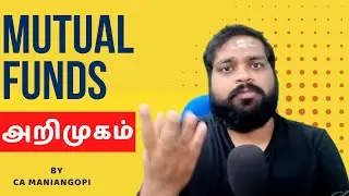 What is Mutual funds? | Introduction for Beginners | TAMIL | @maniangopi |