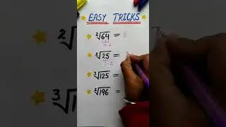 #easymath #tricks #shorts #explore #gkscience #ips #upsc #education #gkindia #maths #motivation ✨