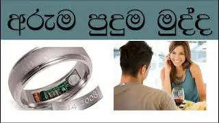 Amazing Alexca ring reminding dates