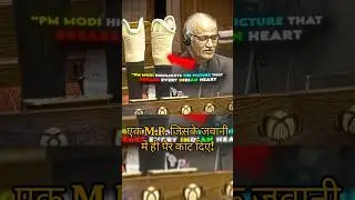 Why PM Modi Salutes this MP? Sadanand Master&rsquo;s Painful Journey #pm modi #facts #shorts #shortsfeed