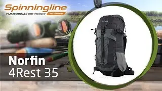 Рюкзак Norfin 4Rest 35