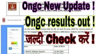 Ongc results out 2022 | Ongc exam date 2022 | Ongc exam date | Ongc recruitment 2022