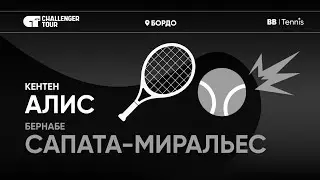 Бернабе Сапата-Миральес х Кентен Алис | Challenger 175 Бордо | 1 круг | Трансляция матча