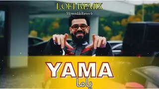 YAMA New Arabic Song | ياما | DYSTINCT - YAMA | LOFI | Slowed & Reverb | JB Music Creator