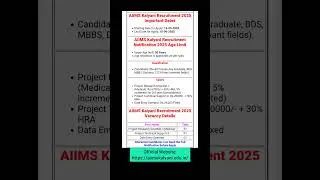 AIIMS Kalyani DEO Recruitments 2025 | DEO Job Vacencies | @jobsinwb