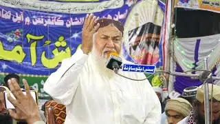Haji Imdadullah Phulpoto Sb New Naat Munhje Muhammad Mursal J Mut 19 Nov 2020