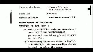 Human Relation and Communication||B.EL.ED||Previous year Question paper 2019