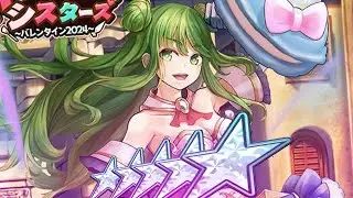 They made a new Cestina in Grand Summoners