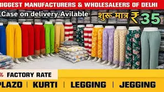 Wholesale plazo gandhinaagr