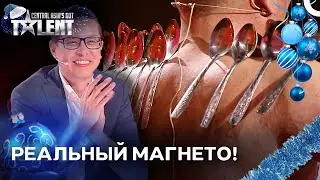 Человек-Магнит ШОКИРОВАЛ судей! | Central Asia's Got Talent