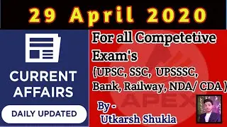 29 April 2020 | Daily current Affairs | Today Current Affairs By Apex Classes #Todaycurrentaffairs