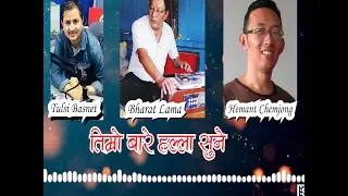 Timro Bare|Tulsi Basnet|Hemanta Chemjong|Bharat Lama| New Nepali Song 2077|Official Lyrical Song|