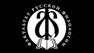 ВЫБОРЫ 2017 | ФРФ