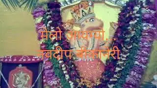 मेलो आयग्यो - नवदीप बीकानेरी MELO AAYGYO -NAVDEEP BIKANERI #PUNRASAR #BIKANER #BABARAMDEV #NAVDEEP