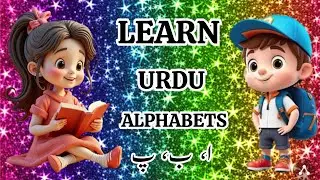 alif bay pay | haroof e tahaji | Arabic alphabet | learn Urdu Alphabets easy