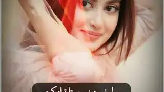 Sg sami