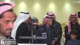 محاورة الشاعر عيد عبيد العويمري وفهدعايد الوهيداني
