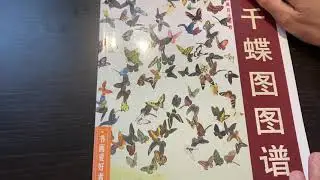 Chinese painting book - Gongbi style 1000 butterflies