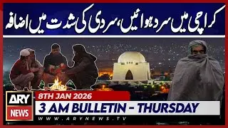 Cold Winds Hit Karachi, Chill Intensifies | ARY News 3 AM Bulletin | 8th Jan 2026