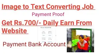 Image to Text Converting Job Get Rs.700/- Daily Earn From Website