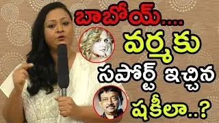 RGV Press Meet about Film UnSchool | RGV Film School |