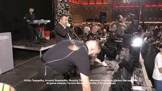 Α. Παρχαριδης, Α. Νικηφοριδης, Β. Σπυριδης, Α. Αντωνιαδης, 60 χρονια συλ. Ποντιων Μοναχου 03.01.2026