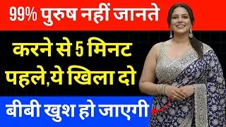 Boost Men&rsquo;s Health Naturally Fix Stamina & Vitality Issues with Simple Remedies  Ayurveda Book