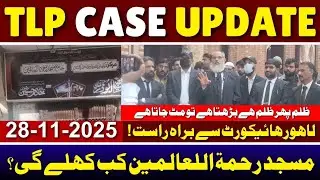 Tlp Case Update Ihsan Ali _TLP Protest Latest News _ ihsan Arif Advocate_ihsanaliarif