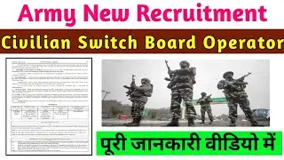 Army HQ Southern Command Civilian Switch Board Operator Recruitment 2023 | New government job