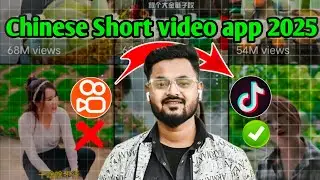 2025 💥new chinese short video app| chinese app kaise download karen | chinese video app|kuaishou app