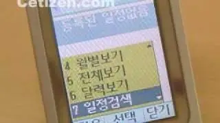 LG-KV1100 메뉴기능 2