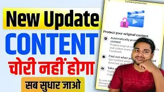 ⚠️ नया अपडेट ! How to Protect Your Original content ✅ | Protect Your Original content Kya hai 