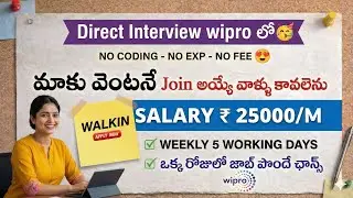 🎯 Wipro direct interview | wipro content moderator jobs | freshers eligible | Any graduate