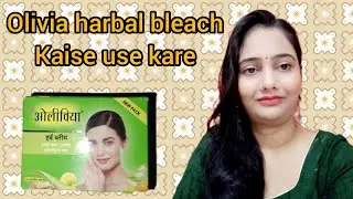 Olivia harbal bleach kaise kare at home!bleach karne ka sahi tarika #skincare #skincareproducts
