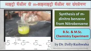 Synthesis of m-dinitrobenzene from nitrobenzene।।Nitration by fuming nitric acid।। BSc Chemistry Lab