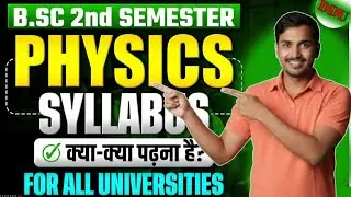 B.Sc 2nd Semester Physics Syllabus | BSc Physics 2nd Semester Syllabus & Pattern | 2nd Sem Physics