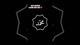 most beautiful name in galaxy ❤✨ #Muhammad #Peace #Blessings #prophetmuhammad #prophet