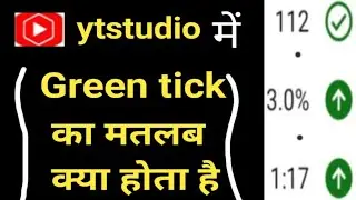 yt studio up arrow down arrow right symbol mining in hindi green tick in youtube studio  