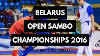 SAMBO Open Championships in Belarus 2016. Day 2 Mat 3. Preliminary