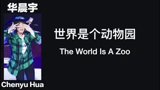 (CHN/ENG Lyrics) 